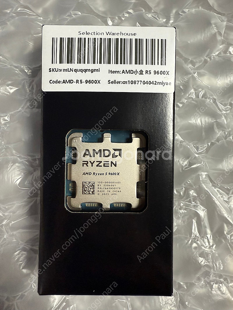 amd 9600x 미개봉--0