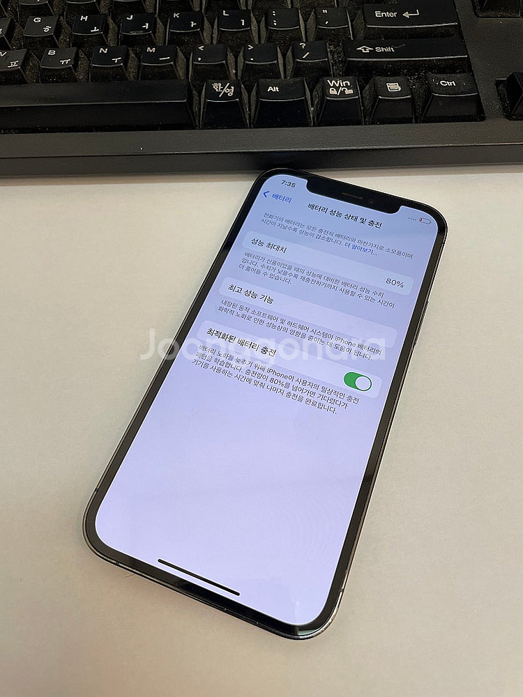 아이폰12프로 블랙 128GB 상태좋은 중고38만팝니다...--2
