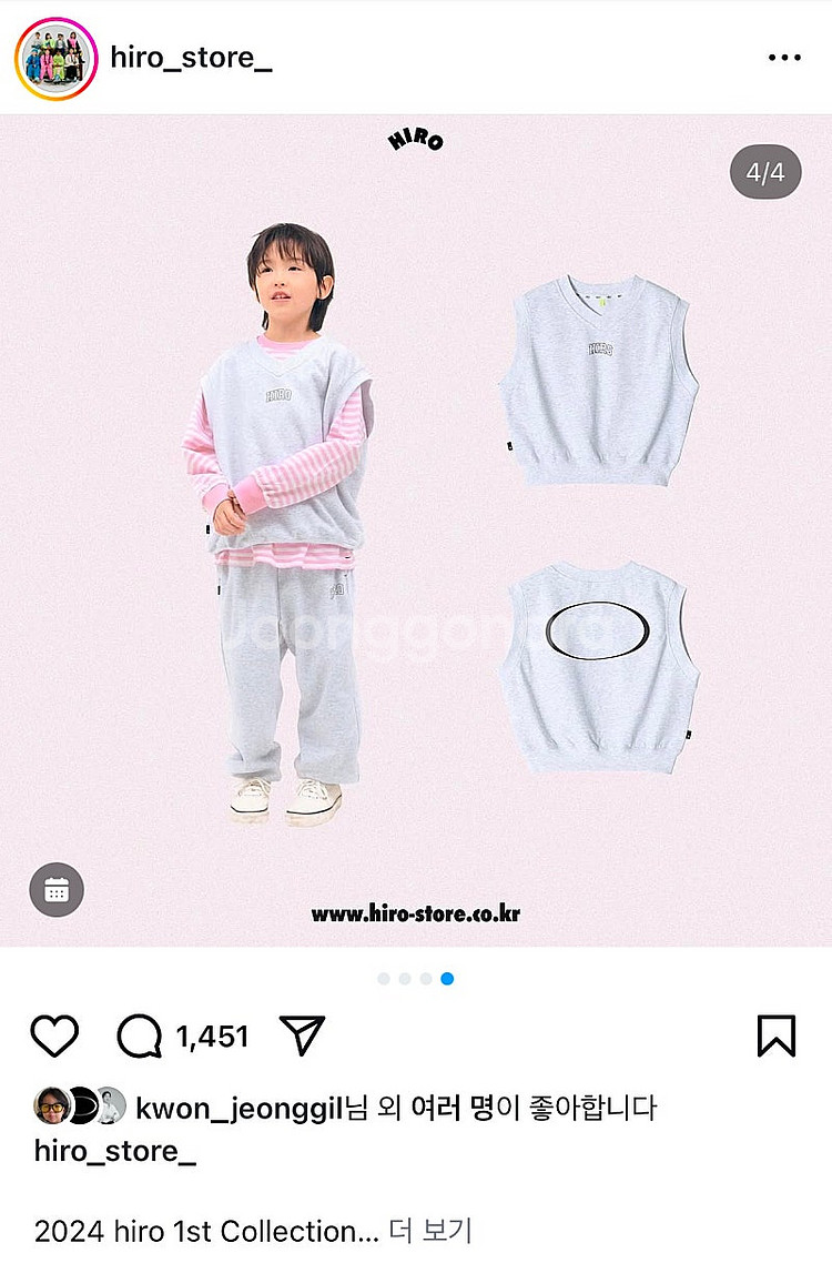 구상 히로 24봄 블랭크 하프팬츠 백메란지 140 새상...--0