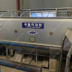 삼성곡물적재함 전기 3.5톤 판매합미다