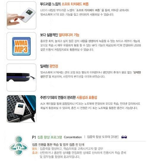 엠씨스퀘어 MC 스퀘어 X7 새제품(배터리 교체)--4