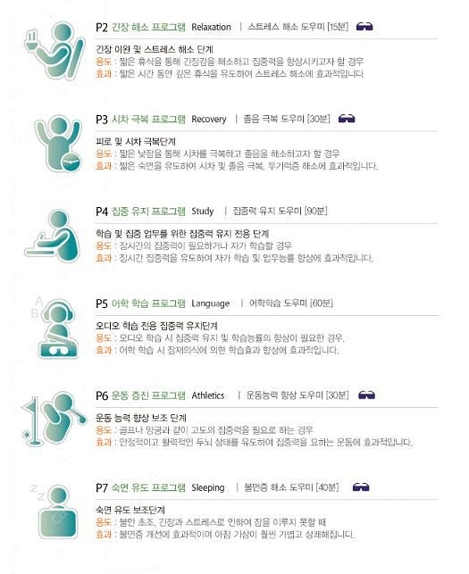엠씨스퀘어 MC 스퀘어 X7 새제품(배터리 교체)--5