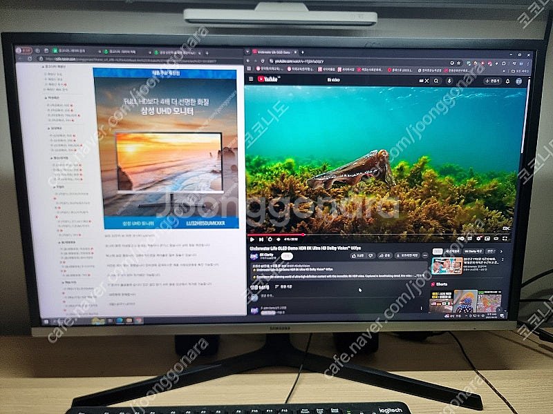 삼성 32인치 4k 피벗 모니터 lu32h850--0