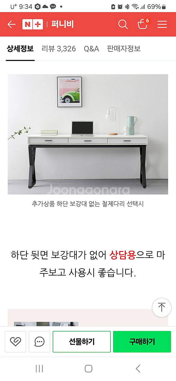 카루쏘 멀바우 서재 컴퓨터 중 고등 학생 테이블 긴 큰...--1