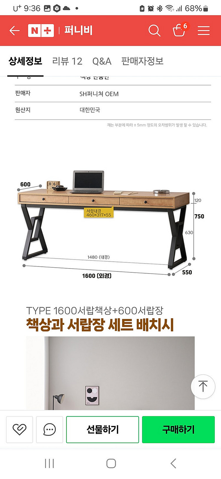 카루쏘 멀바우 서재 컴퓨터 중 고등 학생 테이블 긴 큰...--2