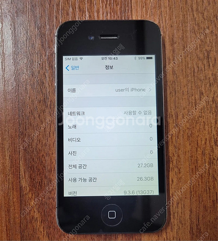 아이폰 4s 32기가 (a1387)--1