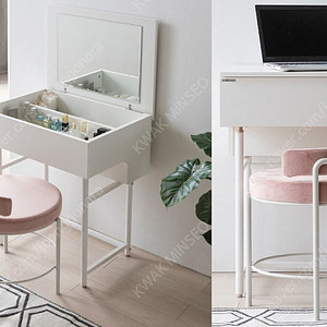 [리바트] 엘로이 600 소형화장대 (거의 새제품)