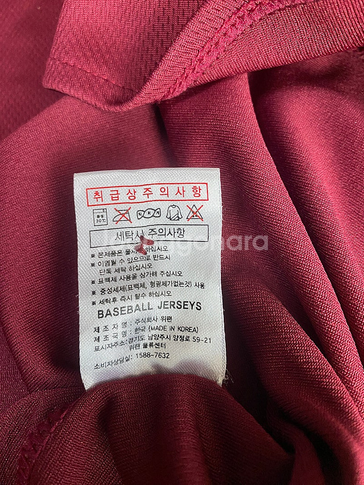 넥센히어로즈 넥센타이어 야구유니폼 희귀템 서건창 선수 ...--4