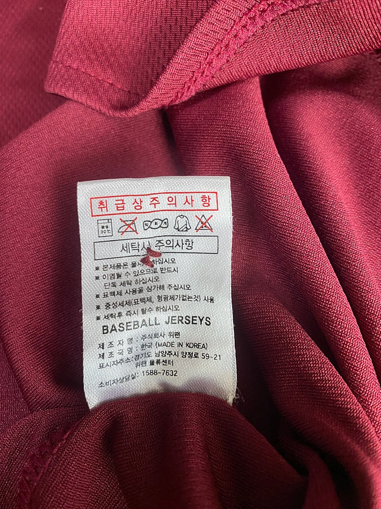 넥센히어로즈 넥센타이어 야구유니폼 희귀템 서건창 선수 유니폼--4