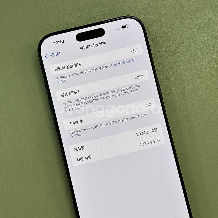 아이폰16프로맥스 블랙티타늄 256용량 24년 11월최...--3