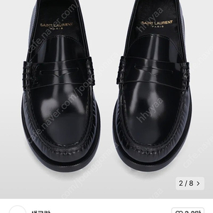 생로랑 페니로퍼 (가격인하)