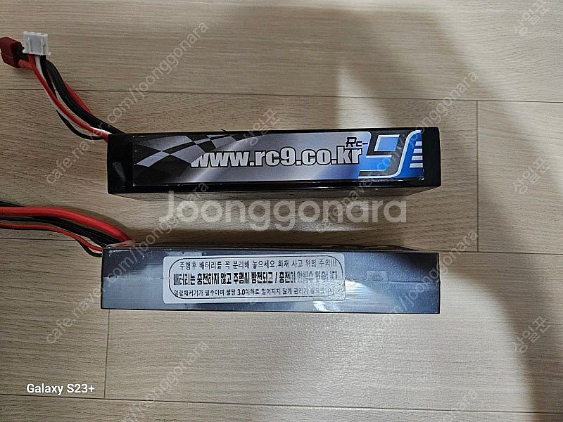 대형 rc카 yk4082 팝니다.(옵션차량, 풀셋트, ...--6