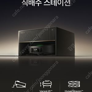 미개봉 새제품 로봇청소기 드리미 X50 마스터 master 팝니다