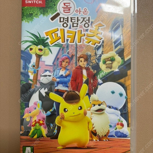 명탐정피카츄 닌텐도칩
