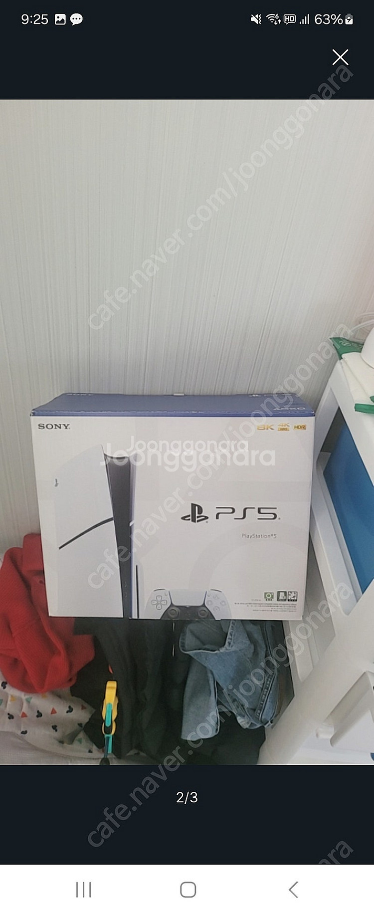 ps5슬림 디스크 플레이스테이션5슬림 디스크버전 풀박--0