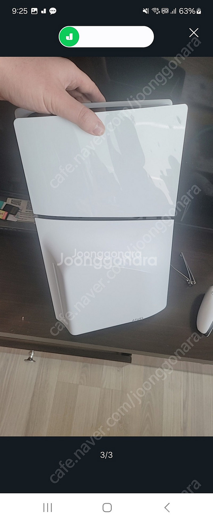 ps5슬림 디스크 플레이스테이션5슬림 디스크버전 풀박--1