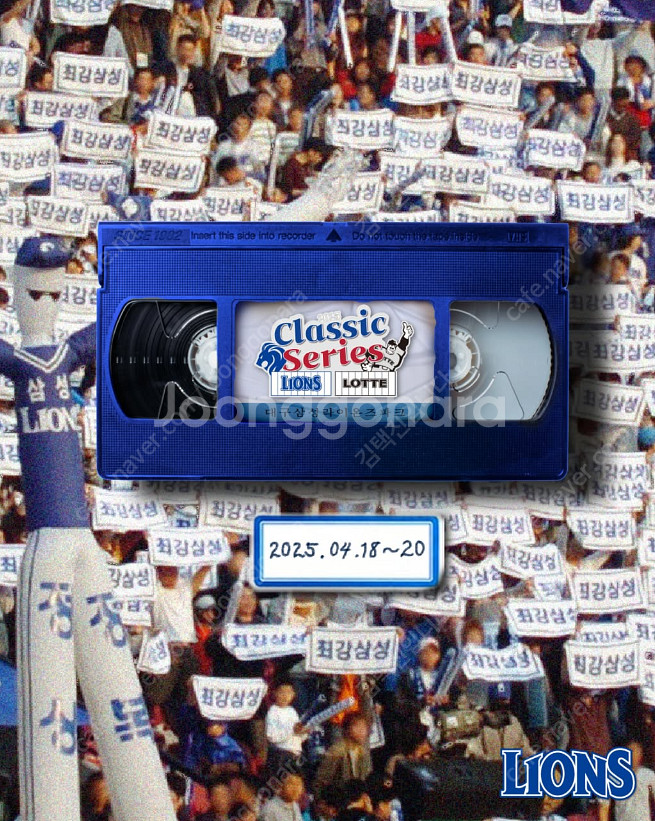 4월 19일 (토) 삼성 vs 롯데 카클래식시리즈 3루...--0
