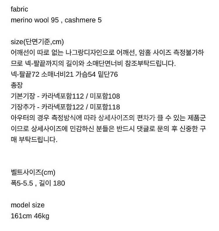 [새상품] 웨어웨더 리버코트 챠콜 기본기장--1