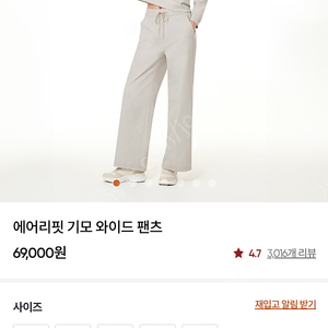 안다르 에어리핏 기모와이드 팬츠(숏블랙)