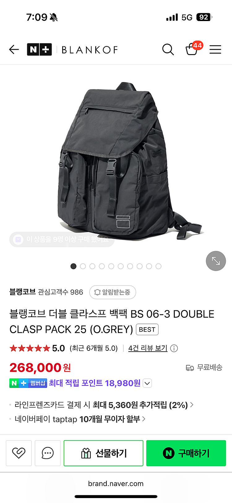 블랭코브 더블 클라스프 백팩 / 체스트 스트랩 (올리브...--6