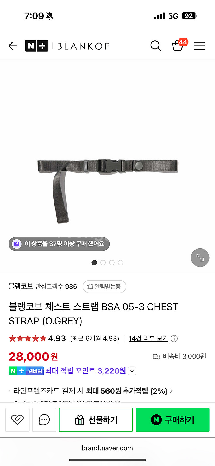 블랭코브 더블 클라스프 백팩 / 체스트 스트랩 (올리브...--7