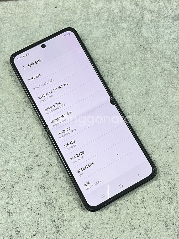 갤럭시Z플립3 핑크 256G 자급제 미파손 가성비 꿀폰...--4