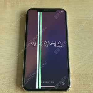 아이폰 11 프로 실버 256 파손 정상작동