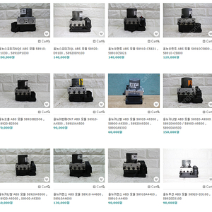 스포티지NQ5 스포티지QL 올뉴쏘렌토 쏘울 아반떼CN7 카니발 카렌스 투싼 ABS모듈