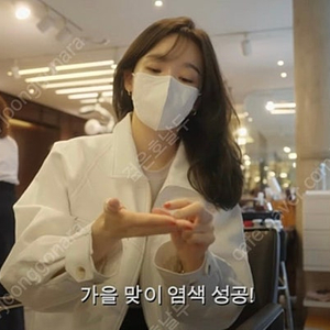 아비에무아 스티치 코튼 워크 재킷 자켓