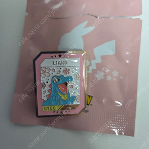 이삭토스트 포켓몬뱃지 리아코