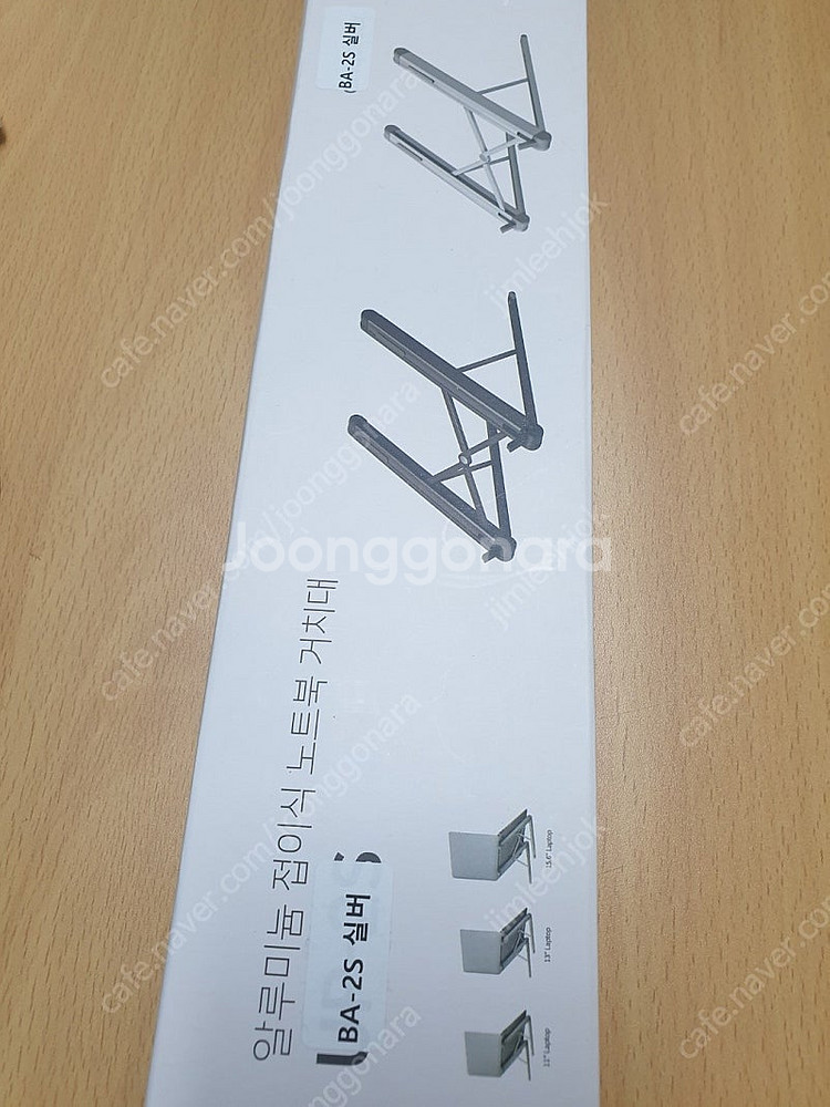 바톤즈 휴대용 알루미늄 접이식 노트북 거치대 (BA-2...--0