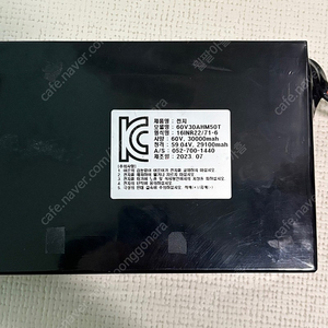 볼턴 60v30a 전기자전거 배터리