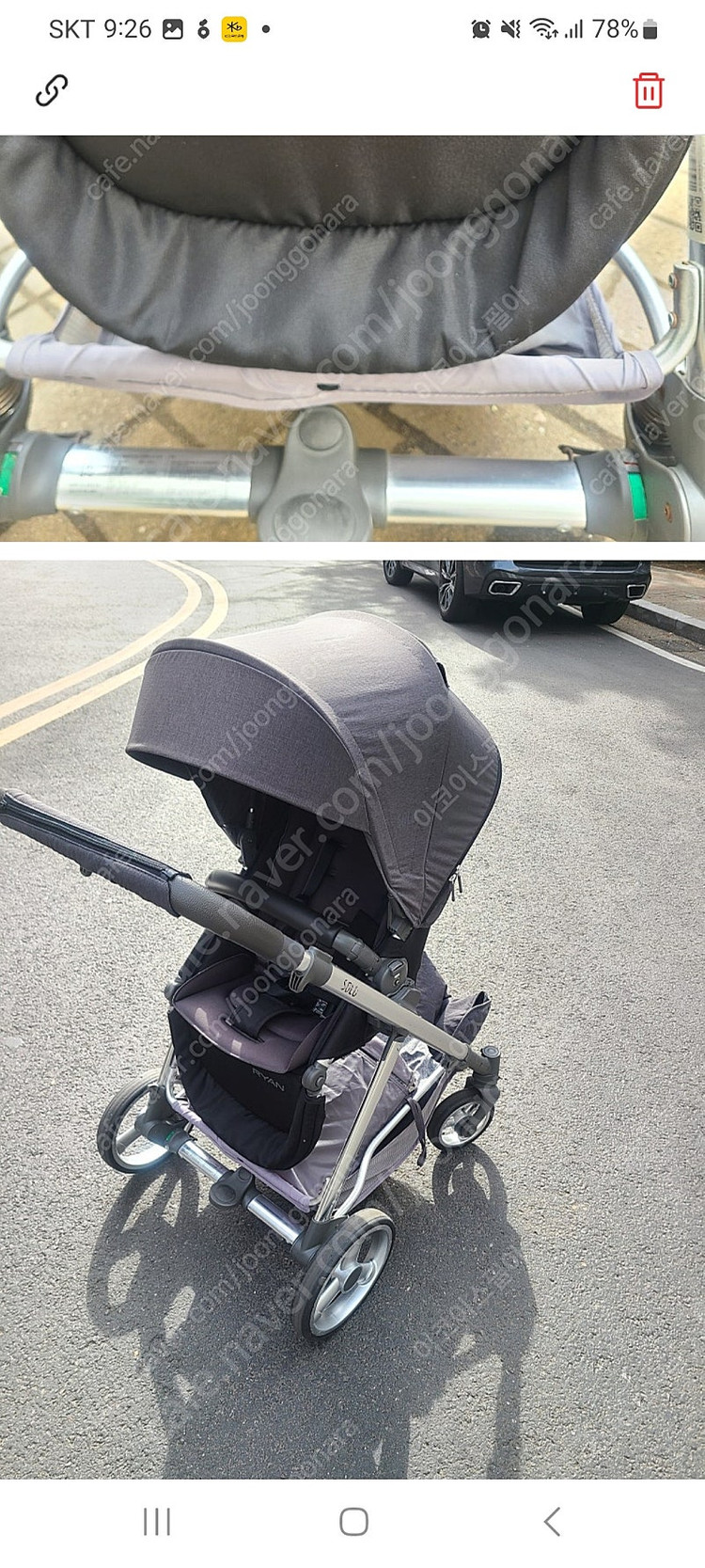 리안솔로 절충형 유모차 팝니다--1