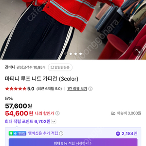 보세옷