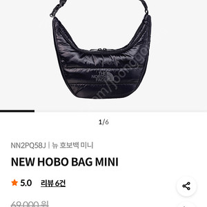 노스페이스 뉴미니호보백 블랙 새상품