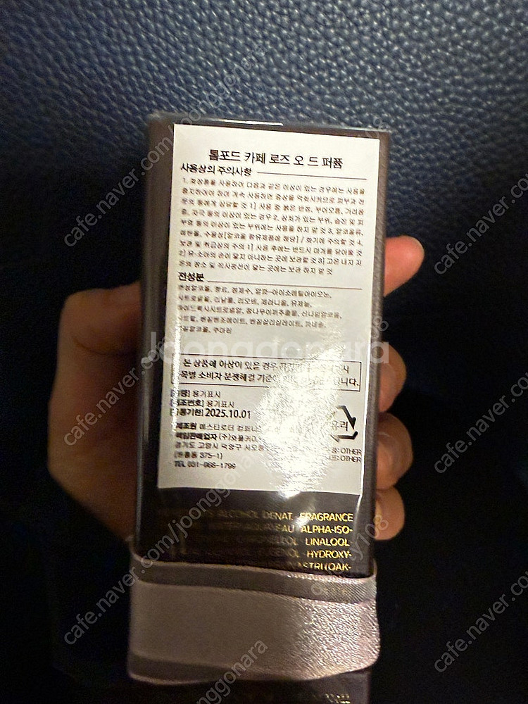 톰포드 카페로즈 향수 50 퍼퓸--1