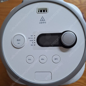 발뮤다 더 고항