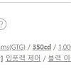 LG 32un650k 모니터 미개봉새상품 [38만]