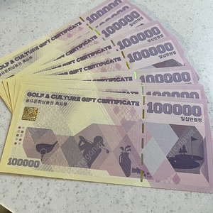 골프문화상품권