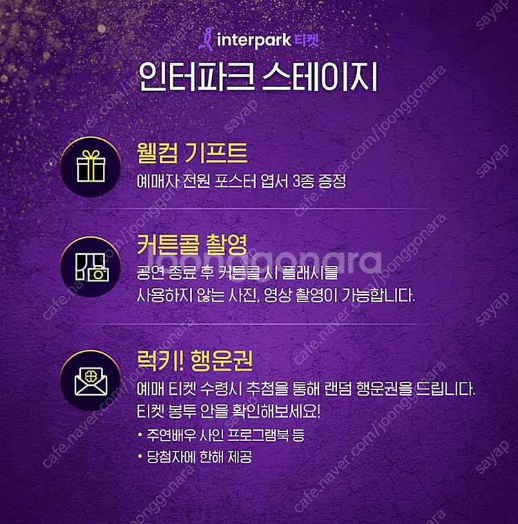 (원가양도) [뮤지컬 알라딘] 4/12(토) 1층 VI...--0