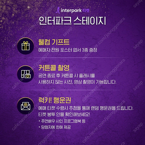 (원가양도) [뮤지컬 알라딘] 4/12(토) 1층 VIP석 커튼콜 데이 촬영 / 포스터엽서 3종 증정 / 이성경 강홍석 박강현 출연