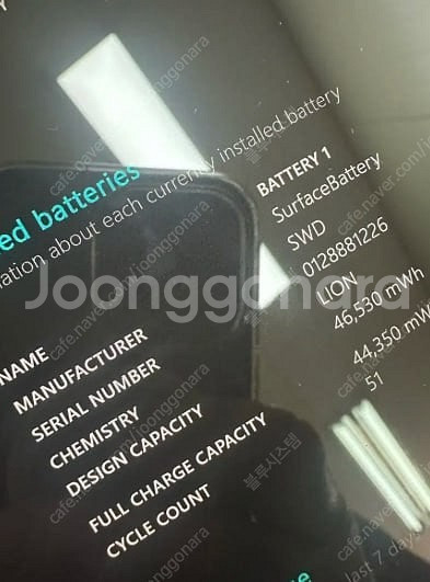 서피스프로9 i7 16GB 256GB--2