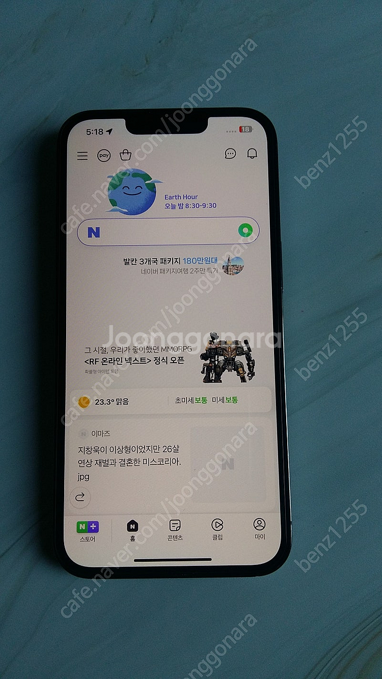 아이폰13프로128(45)--0