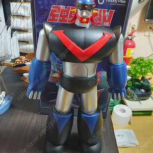 로보트 태권브이 (35cm) 피규어 팝니다