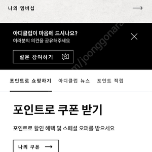 아디다스 15%.20%쿠폰