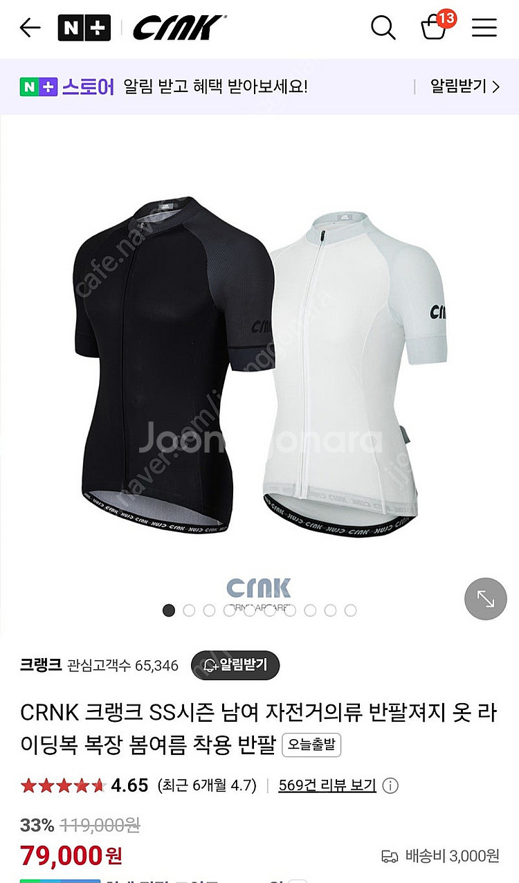 크랭크 남성 반팔져지 M,L사이즈--0