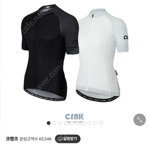 크랭크 남성 반팔져지 M,L사이즈