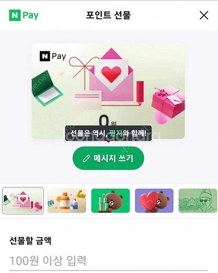 배민 상품권 삽니다--0