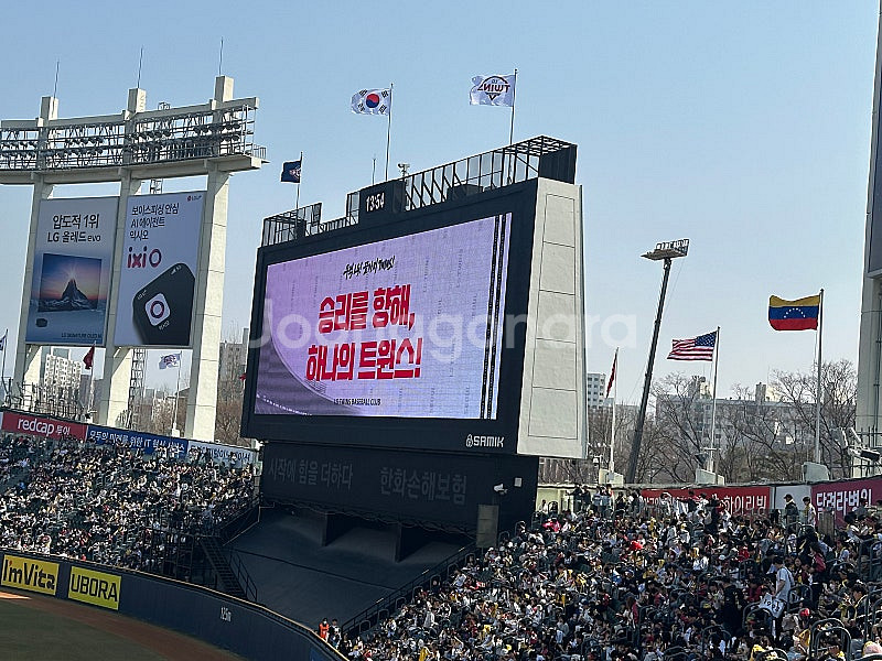 4/15 ~ 4/17 LG vs 삼성 정가 양도--0