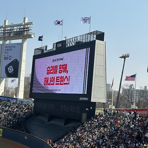 4/15 ~ 4/17 LG vs 삼성 정가 양도